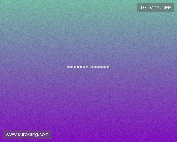 美记评杨瀚森为联盟大个子第25位:我看好他未来成长潜力极大 美记评杨瀚森为联盟大个子第25位:我看好他未来成长潜力极大